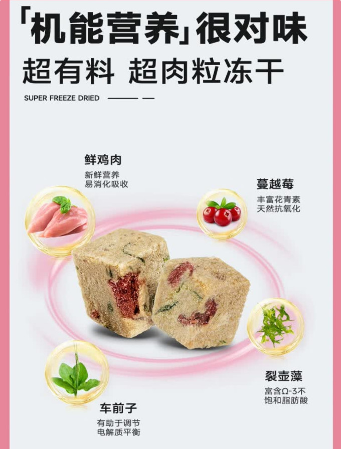 麦富迪猫咪干粮