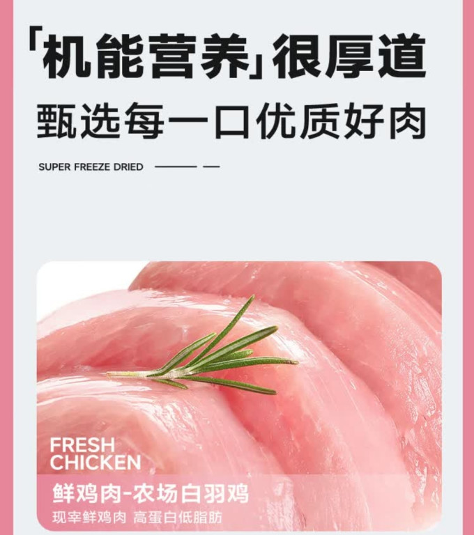 麦富迪猫咪干粮