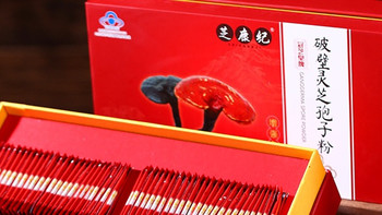 【618年中养生疯抢】灵芝孢子粉直降破底价！错过等一年！