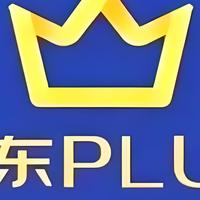 京东 Plus 会员回血秘籍!三招让会费血赚不亏