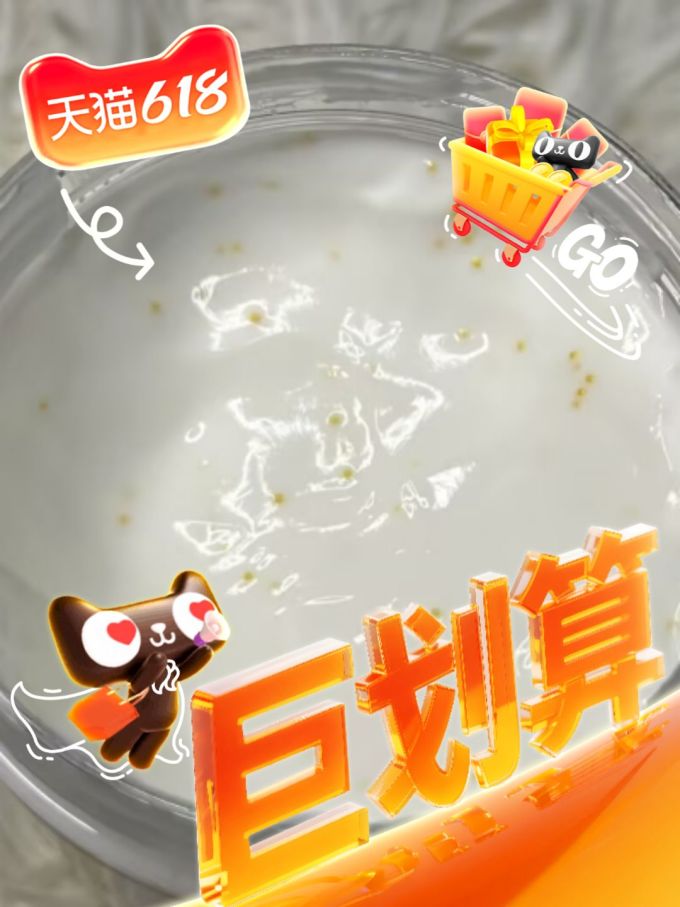 伊丽莎白·雅顿身体乳液