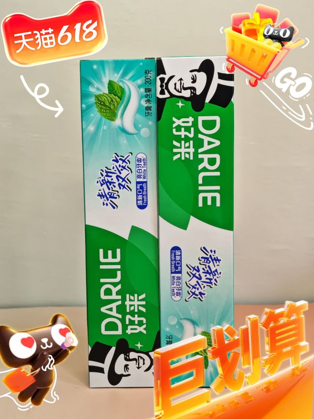 乡镇网购新体验！天猫超市次日达，好来牙膏全家都爱用！