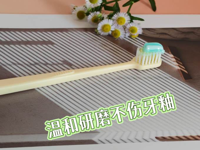 好来牙膏