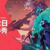 《无畏契约手游》欧米伽测试开启：全平台资格放号+职业赛事联动引爆玩家热潮
