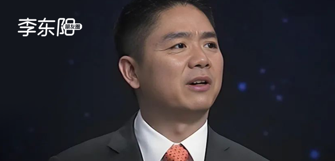 盯上500亿,刘强东要“起飞”了!
