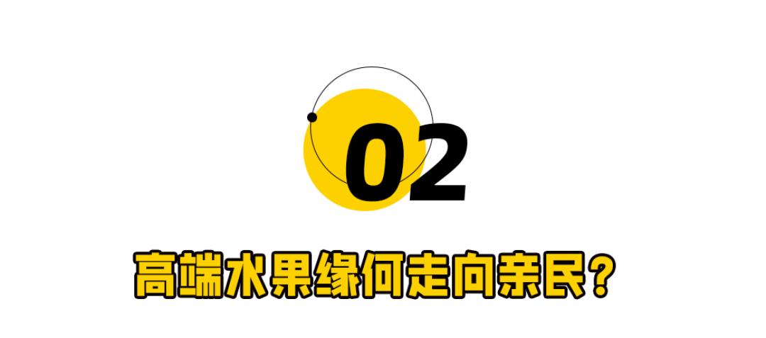 月薪3000，吃得起榴莲了？