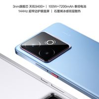 学生党和游戏爱好者闭眼入！realme真我GT7