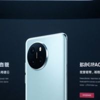 华为发布会，你绝对想不到的创新！