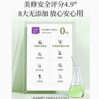 瑷露德玛芦荟鲜汁原液爽肤水：肌肤的天然水润护盾