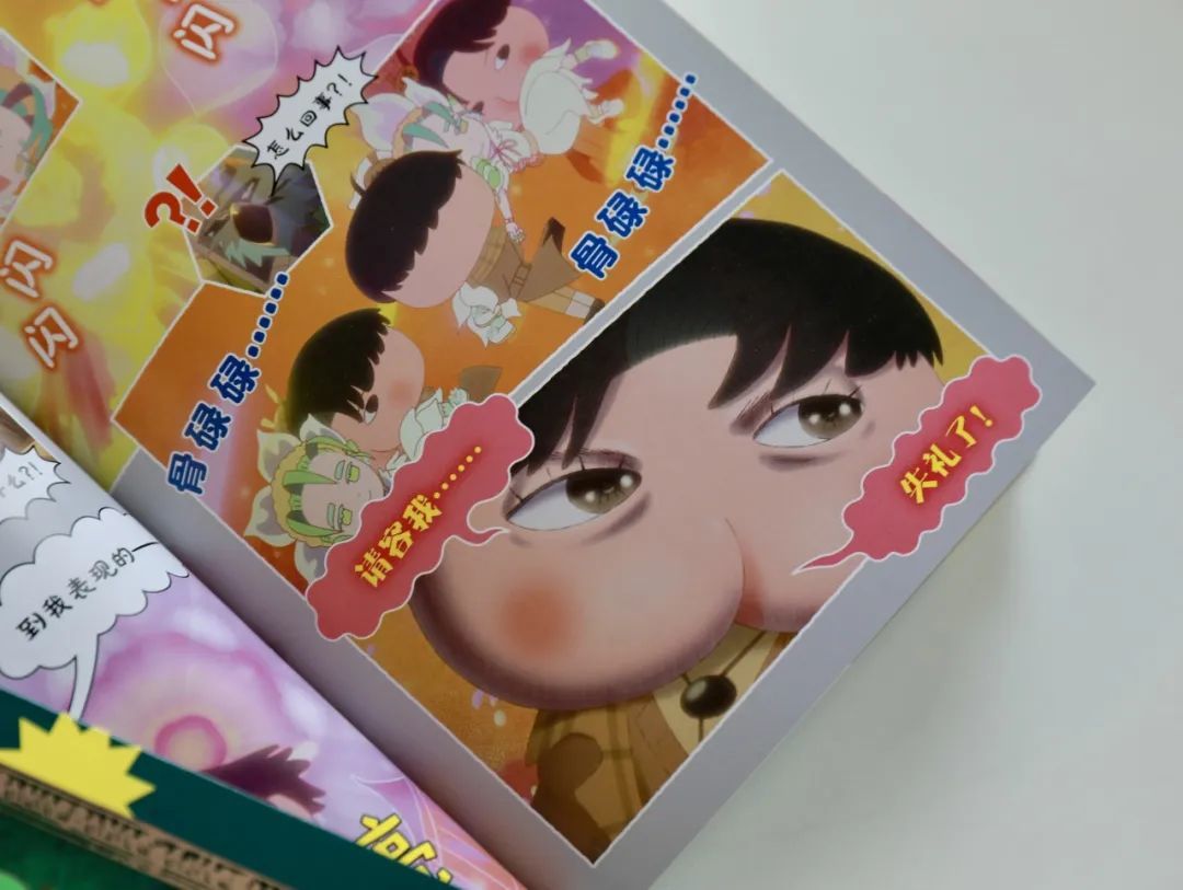 屁屁新书可以买了!首刷附赠电影收藏书签!