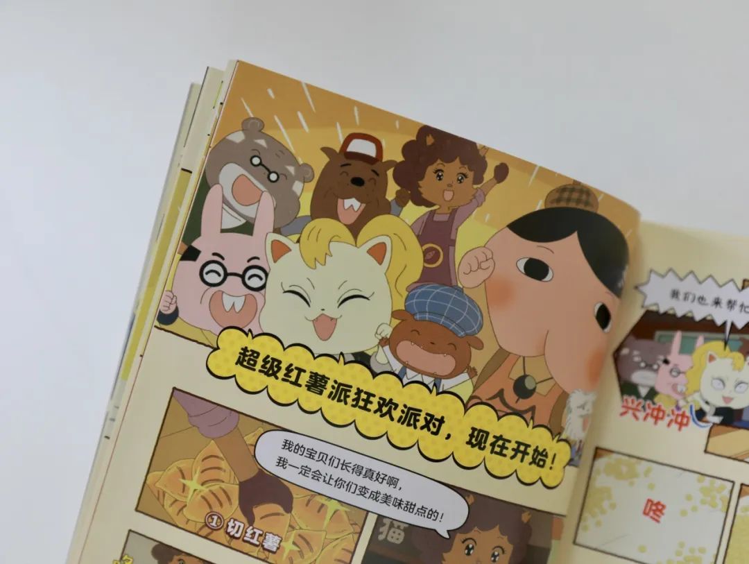 屁屁新书可以买了!首刷附赠电影收藏书签!