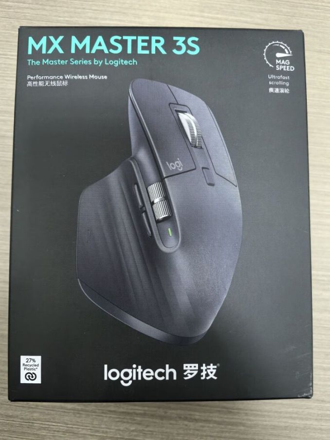 罗技鼠标