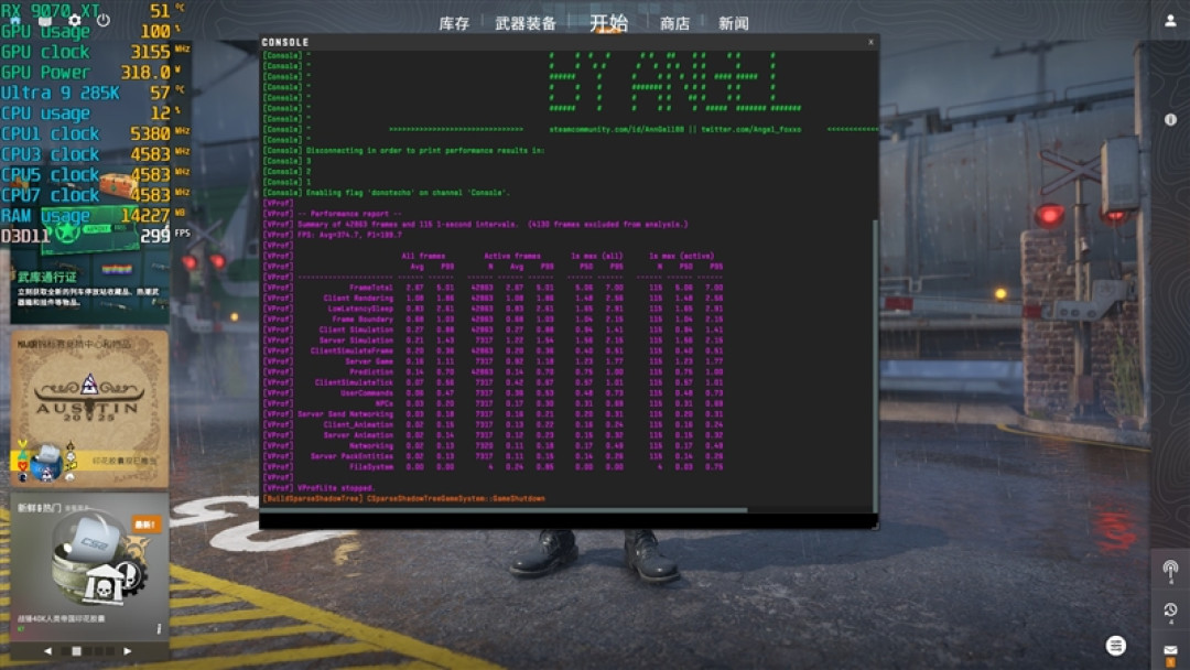 锐龙7 9700X搭配RX 9070 XT游戏测试:能赢8400MHz高频内存的Ultra 9 285K