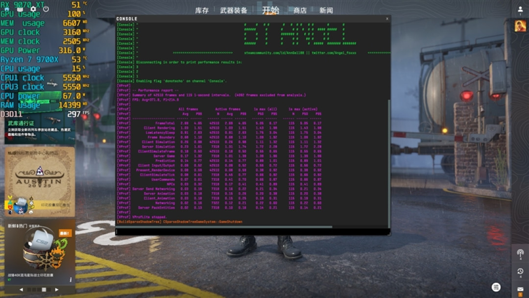 锐龙7 9700X搭配RX 9070 XT游戏测试:能赢8400MHz高频内存的Ultra 9 285K
