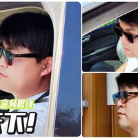 送男友的终极礼物:朗科智能音频眼镜，开车、运动、听歌全能用！