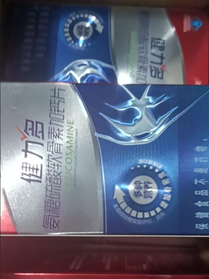 汤臣倍健健康营养品