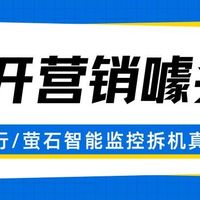 「值」无电网刚需！格行视精灵太阳能+4G双供电，阴天续航15天！