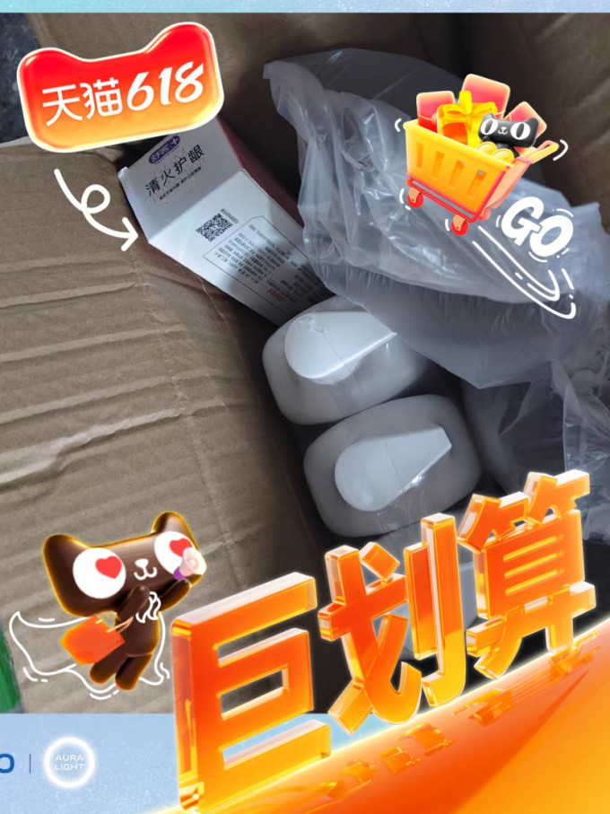 澳寶沐浴露