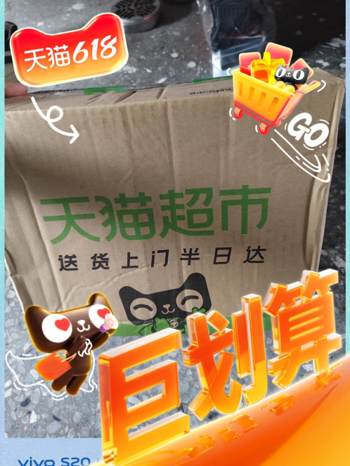 澳寶沐浴露