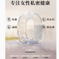 芳芯femfresh：守护女性私处健康的贴心之选