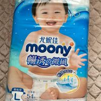 透气柔软！尤妮佳moony纸尿裤真好用！
