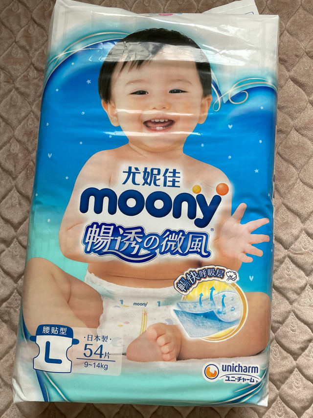 透气柔软！尤妮佳moony纸尿裤真好用！
