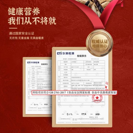 24 年原味黑花生，来自云南的独特风味