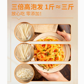 醉语阁牛筋面：正宗美味，便捷速食
