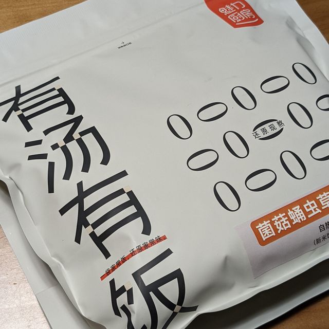 魅力厨房新产品，比自嗨锅更高级的方便饭来了