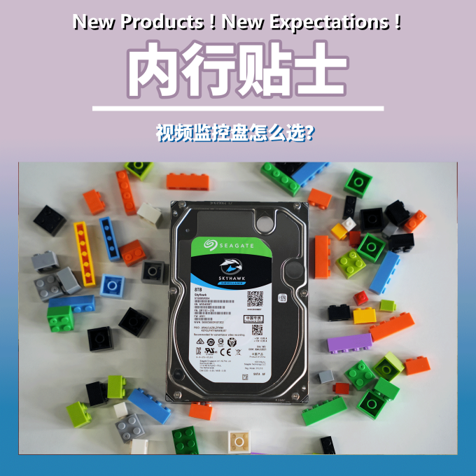 希捷机械硬盘