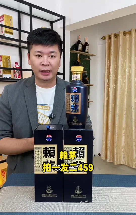 #好酒推荐#赖茅#送礼佳品#酱香型白酒