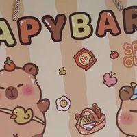 萌物卡皮巴拉文具礼盒