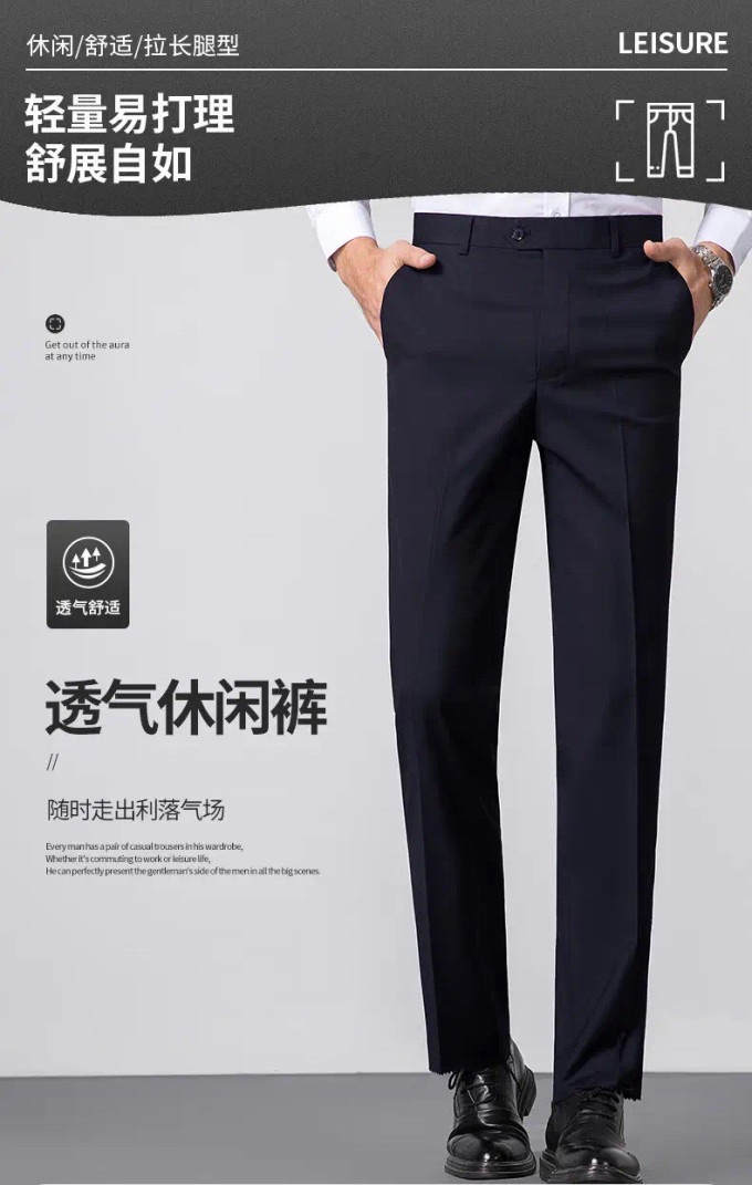 杉杉男士T恤