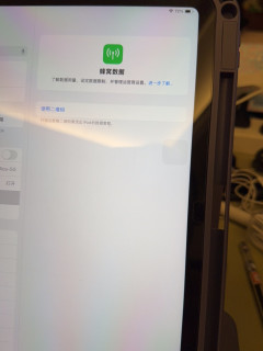 苹果iPad 11：性能与设计