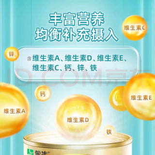 关爱父母健康：蒙牛铂金装奶粉
