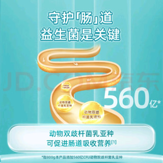 关爱父母健康：蒙牛铂金装奶粉