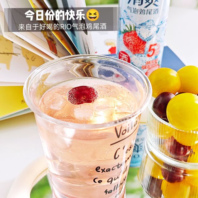 爱上微醺时刻：RIO清爽气泡鸡尾酒超好喝！感谢锐澳，感谢美团！