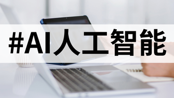 助力论文写作，10大AI论文工具推荐盘点！