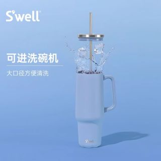 SWELL保温杯大容量水杯颜值高不锈钢随行咖啡杯