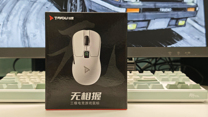 钛度鼠标
