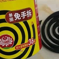 夏日户外活动必备防蚊攻略：野营、烧烤时的防蚊技巧与产品推荐