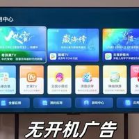 家人们谁懂啊！！！入门级电视界杀出来个六边形战士