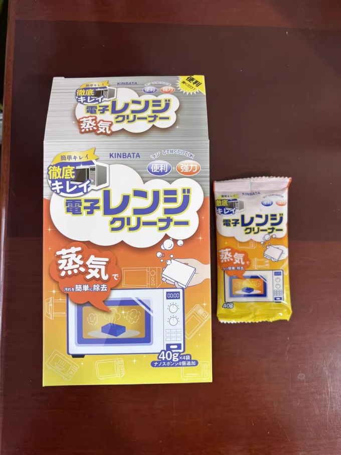 居室清洁