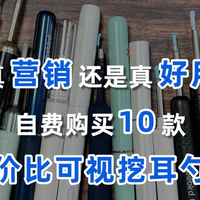 2025最新专业级可视掏耳勺推荐榜单，可视掏耳勺哪个牌子的好？