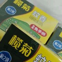 榄菊蚊香加大盘40圈/筒：艾草清香，守护您家的无蚊之夜