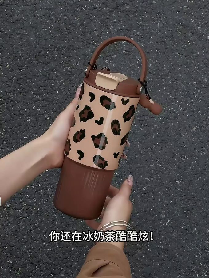 世大家保温杯