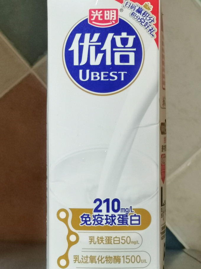 光明低温牛奶