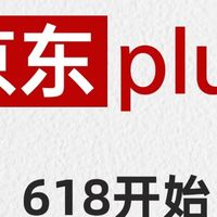 积分换服务，京东PLUS会员真香