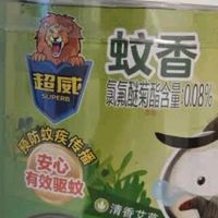 夏季防蚊神器评测：电蚊拍、驱蚊手环、蚊香液，哪款最有效？