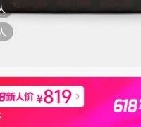 把奢侈品打折卖，唯品会到底凭什么？